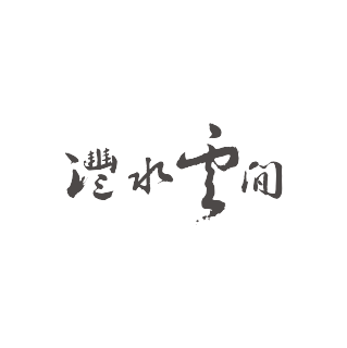 http://www.wt329.com/works/detail/id/46.html